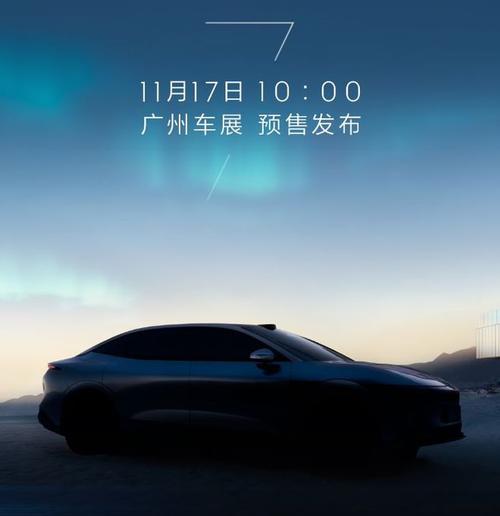 成都113极氪汽车发布智能汽车全域AI，比亚迪的未来服务提升用户体验